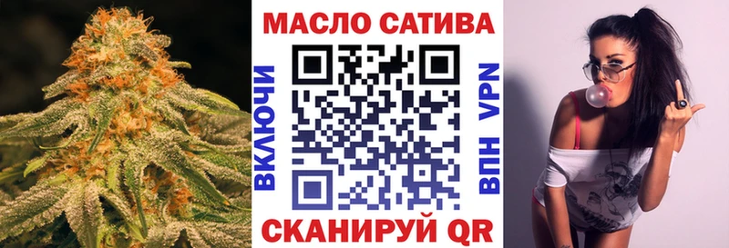 ТГК Wax  Сочи 